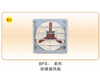 防爆電話風(fēng)機(jī)類_03