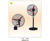 防爆電話風(fēng)機(jī)類_07