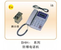 防爆電話風(fēng)機(jī)類_05
