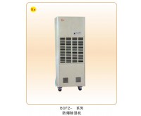 防爆空調(diào)類_03