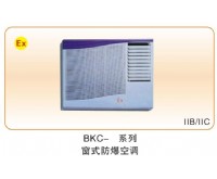 防爆空調(diào)類_01