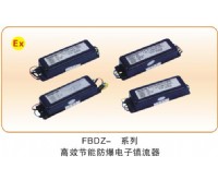 防爆配件類_01