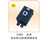 防水防塵防腐三防類_09