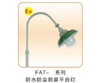 防水防塵防腐三防類_05