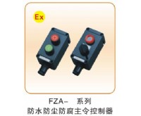 防水防塵防腐三防類_08