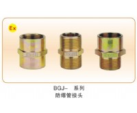 防爆管件類_03