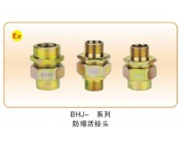 防爆管件類_02