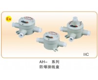 防爆管件類_09