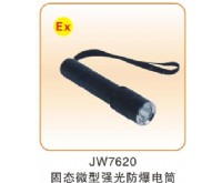 移動(dòng)照明類