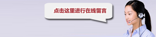 聯(lián)系我們