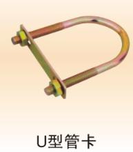 防爆配件類(lèi)_12